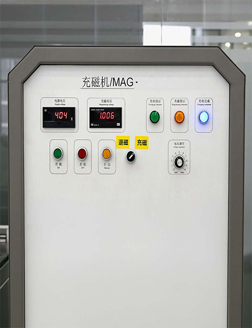 超强充磁能力